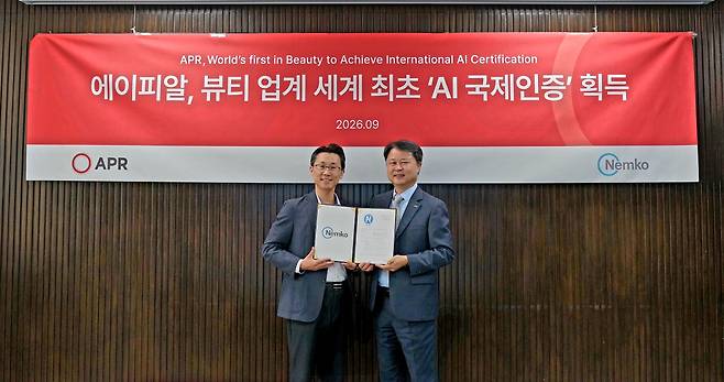 에이피알이 AI 제품 신뢰성 마크인 AI Trust Mark 인증을 획득하여 기념촬영을 하고 있다. 신재우 에이피알 R&D 센터장 (좌측), 곽삼근 넴코 코리아 전무.(사진제공=에이피알)