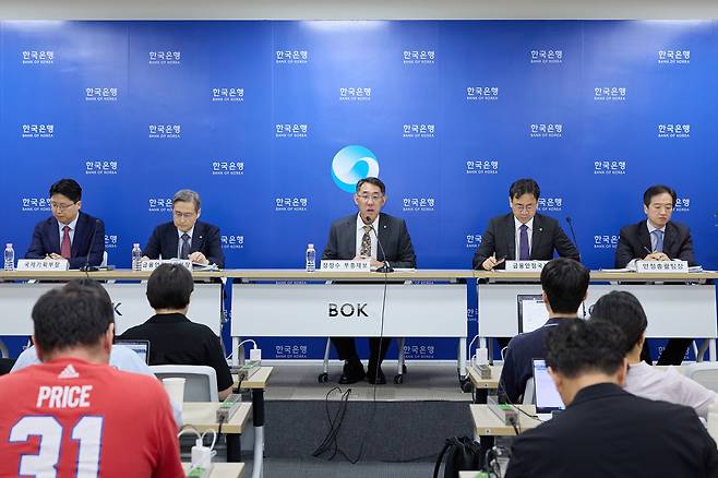 22일 오전 서울 중구 한국은행에서 금융안정 상황 설명회가 열렸다./사진=한국은행