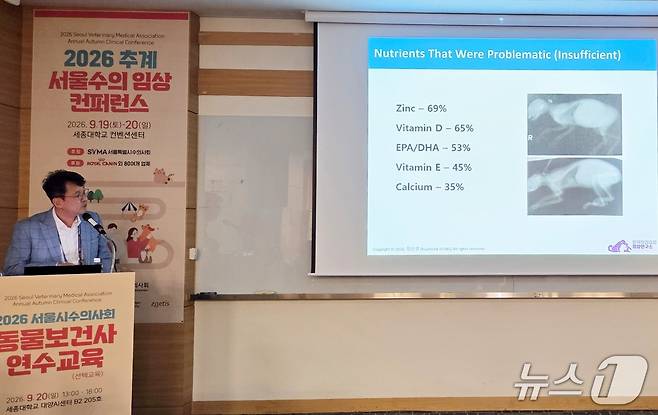 정설령 한국반려동물영양연구소 대표가 20일 서울 세종대에서 수의영양학 강의를 하고 있다. ⓒ 뉴스1