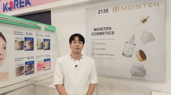 모이스텐 전시 부스 사진. (사진 제공= 모이스텐)