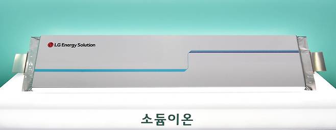 소듐(나트륨) 이온 배터리 셀 모습. 엘지(LG)에너지솔루션 제공