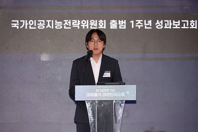하정우 국가인공지능전략위원회 상근부위원장이 8일 서울스퀘어에서 열린 국가AI전략위 출범 1주년 성과보고회에서 인사말을 하고 있다. 연합뉴스