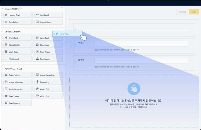 크라우드웍스의 데이터 가공 올인원 솔루션 ‘Workstage’. 이미지·비디오·오디오·텍스트·포인트클라우드 등 다양한 형태의 데이터 가공과 프로젝트 관리를 지원한다. (자료=크라우드웍스)