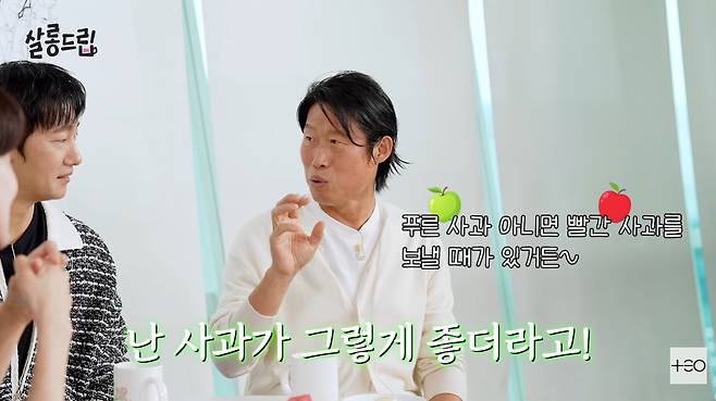 사진=유튜브 채널 'TEO 테오' 영상 갈무리