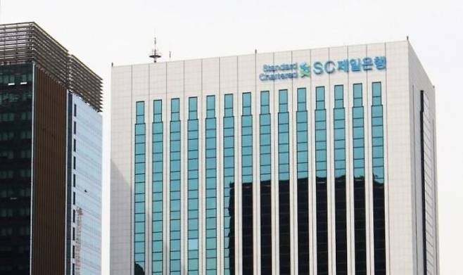 서울 종로구에 위치한 SC제일은행 본사의 모습./뉴스1