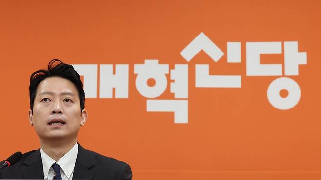 이기인 개혁신당 비대위원장이 17일 여의도 국회에서 당의 첫번째 쇄신안 발표를 하고 있다. 2026.09.17. 뉴시스