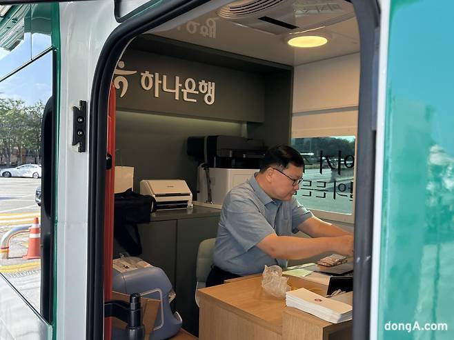 23일 오전 경부고속도로 서울만남의광장 휴게소(하행선)에서 ‘움직이는 하나은행’ 신권 교환 행사가 열렸다. 정봉오 기자 bong087@donga.com