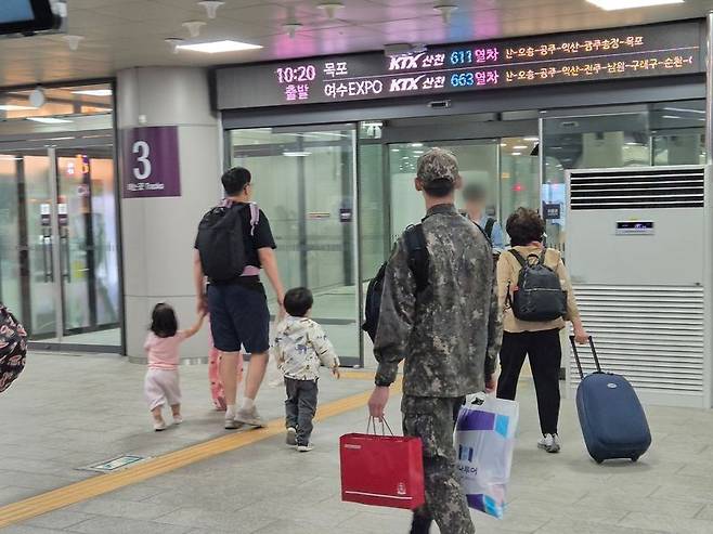 추석 연휴를 하루 앞둔 23일 서울 수서역에서 가족 단위 귀성객들과 휴가를 나온 군인이 열차를 타기 위해 이동하고 있다. 사진=김예지 기자