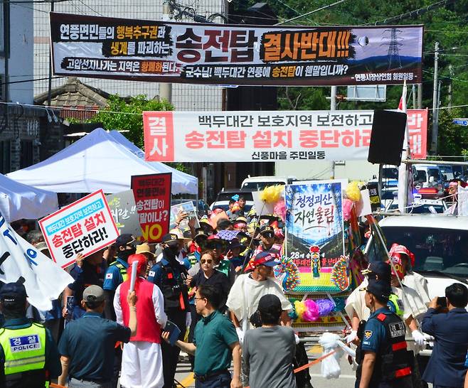 충북 괴산군 연풍면 주민들이 지난달 12일 연풍 전통시장 일대에서 송전탑 건설 반대 궐기대회를 열고 있다. 주민들은 백두대간을 지나는 345㎸ 초고압 송전선로 건설계획의 중단과 경과지 재검토를 촉구했다. 괴산=뉴시스