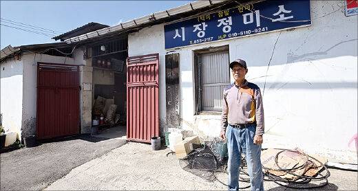 최창국씨가 정미소 앞에 서 있는 모습. 안동=최현규 기자