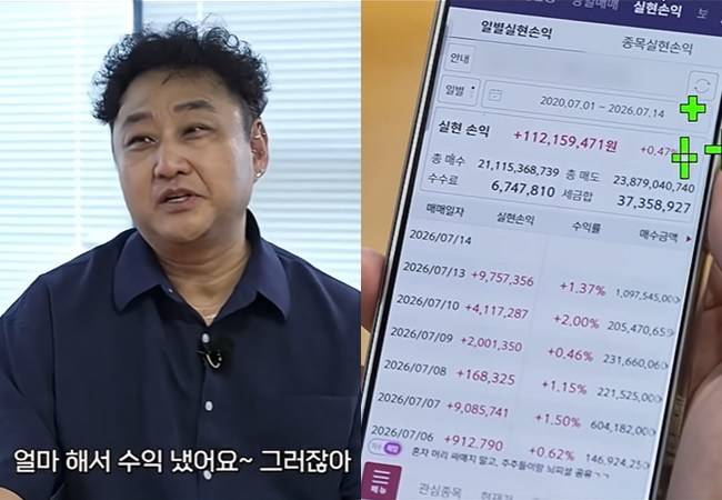 사진=시작컴퍼니 채널 넷플릭스 ‘개미 김원훈: 주식의 세계’ 영상 캡처