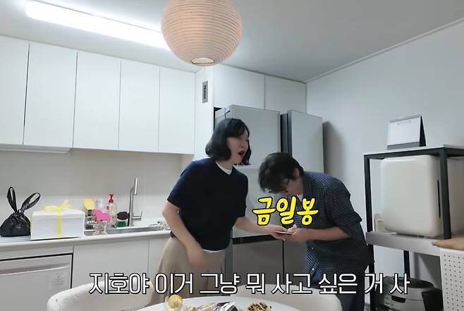 사진 = 최화정 유튜브 채널
