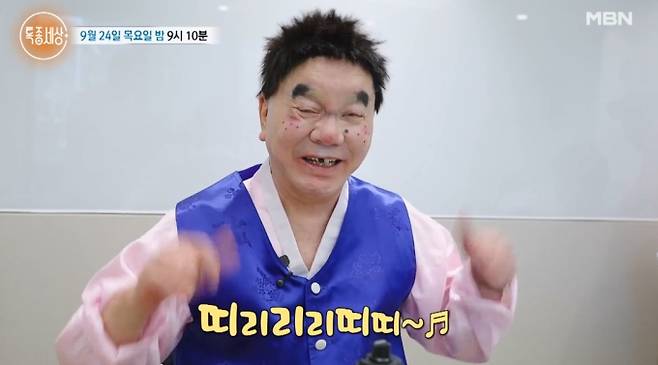 '특종세상' 심형래, ‘영구’ 분장
