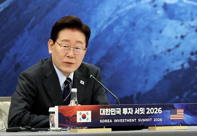 이재명 대통령이 23일(현지시간) 미국 뉴욕의 한 호텔에서 열린 ‘대한민국 투자서밋 2026’ 에서 발언하고 있다. 뉴시스