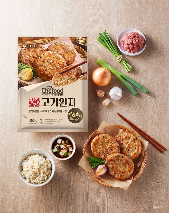 롯데웰푸드 '쉐푸드 광장시장식 고기완자'. (사진=롯데웰푸드 제공) *재판매 및 DB 금지
