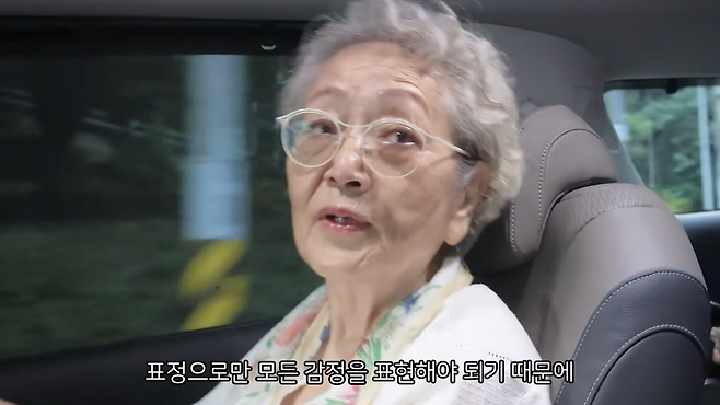 김영옥 유튜브 채널