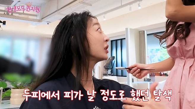 사진=이지현 유튜브
