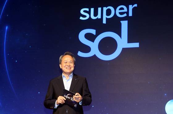 신한금융그룹은 17일 서울 중구 본사에서 '신한 슈퍼SOL Open Day – 내 손 안의 금융 우주를 만나다' 행사를 개최하고 은행·증권·카드·라이프 고객과 그룹 CEO들이 참석한 가운데 '신한 슈퍼SOL'을 공개했다.(신한금융 제공)