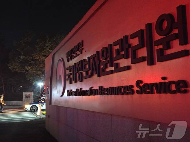 26일 오후 8시20분께 대전 유성구 국가정보자원관리원에서 불이 나 소방당국이 진화 작업을 하고 있다. 불은 5층 전산실 리튬이온 배터리에서 발생한 것으로 추정된다. 정부 전산자원을 통합 관리하는 국가정보자원관리원(국정자원) 화재로 정부 온라인 서비스 70개가 마비됐다. 2025.9.27 ⓒ 뉴스1 김종서 기자