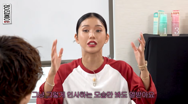 미미. 사진 | 유튜브