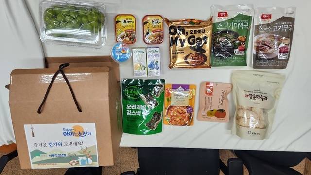동작구가 추석 연휴동안 결식 우려 아동에게 간편조리식품과 과일이 담긴 꾸러미를 전달한다. /동작구
