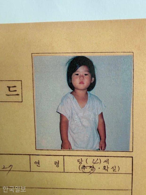 1988년 인천에서 실종됐다 이듬해 미국으로 입양된 박아름씨가 입양 전 지냈던 보육원에 남아 있던 사진. 박씨 제공