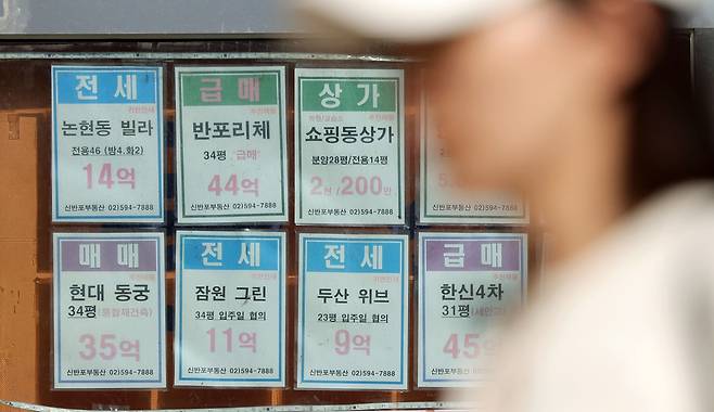 지난 20일 서울 시내 한 부동산 중개업소에 전세 매물이 붙어 있다. 뉴시스