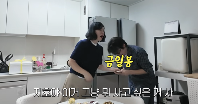 최화정이 출산을 앞둔 제작진의 신혼집을 찾아 ‘통 큰’ 집들이 선물을 건넸다. / 유튜브 채널 '안녕하세요 최화정이에요'