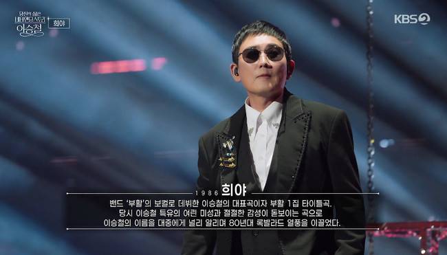 사진=KBS