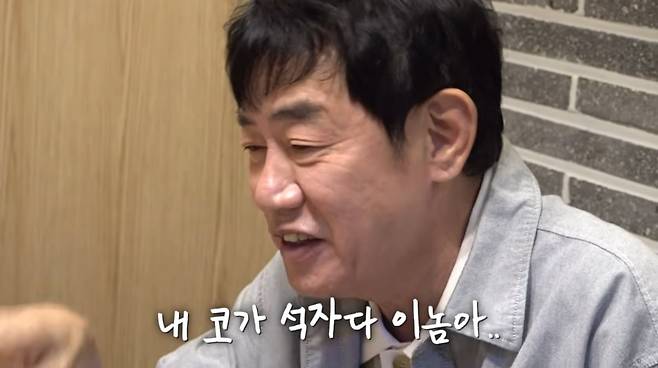 사진=유튜브 '김영철의 오리지널'