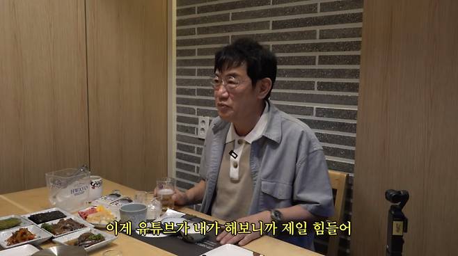 사진=유튜브 '김영철의 오리지널'