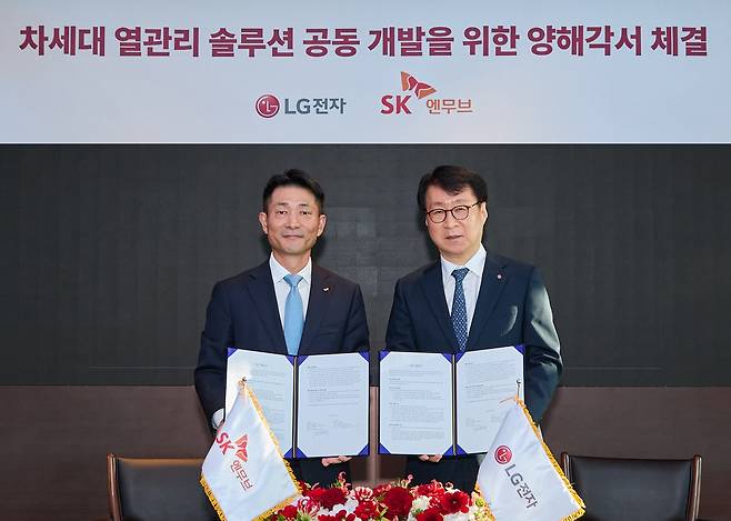 김원기(왼쪽) SK엔무브 사장과 이재성 LG전자 ES사업본부장 사장이 지난 21일 서울 종로구 SK서린빌딩에서 ‘가전·상업·산업용 신규 냉매, 냉동기유 및 액침냉각 기술 공동 선행 개발’ 업무협약(MOU)을 체결한 뒤 기념촬영을 하고 있다./사진=SK이노베이션