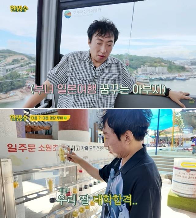 사진 | 유튜브 채널 ‘할명수’