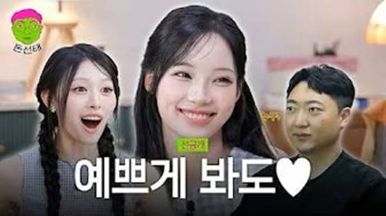 /사진=KBS