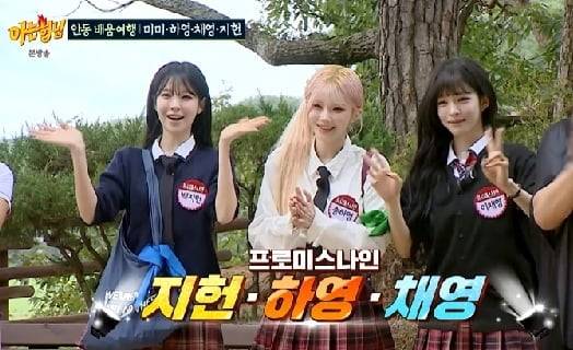 사진 = JTBC '아는형님' 캡처