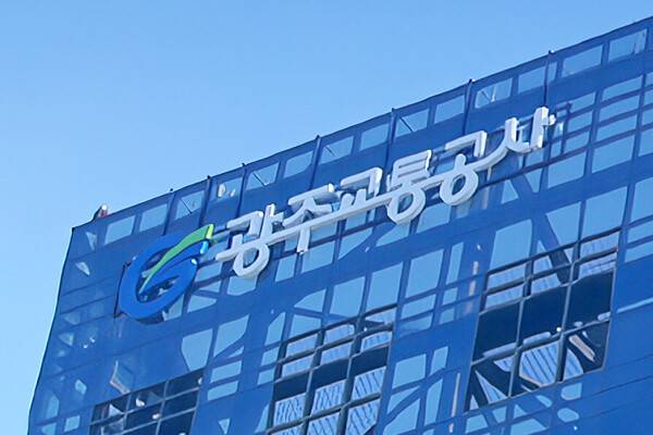 광주교통공사.