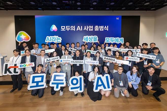 KT 컨소시엄 관계자들이 단체사진을 촬영하는 모습ⓒKT