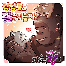 일러스트=감쵸 작가.