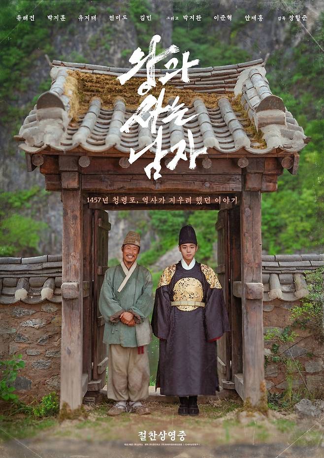 사진제공|쇼박스