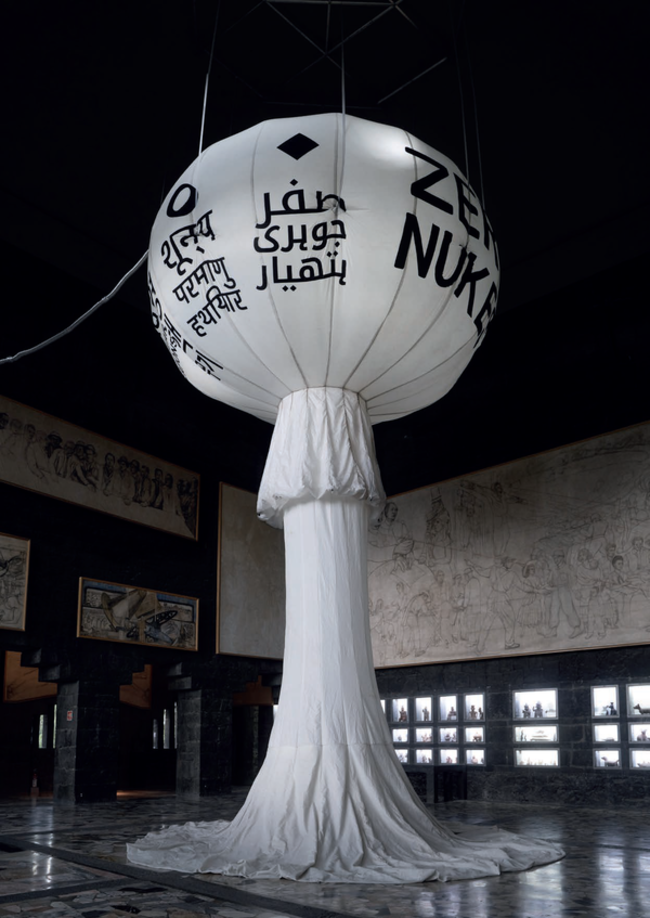 페드로 레이예스 작 '핵무기 제로 I'(패브릭, 900×650×650㎝, 2021). /창원문화재단