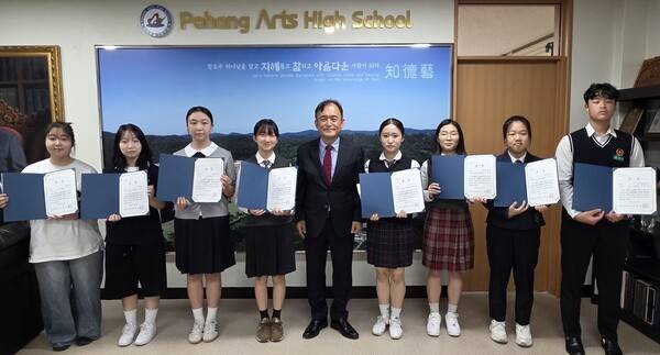 '제28회 전국 초·중학생 음악·무용 콩쿠르' 중등부 대상·금상 수상 학생들이 지난 18일 포항예술고등학교에서 열린 시상식을 마친 뒤 홍태기 교장과 상장을 들고 기념촬영을 하고 있다. 포항예술고등학교 제공