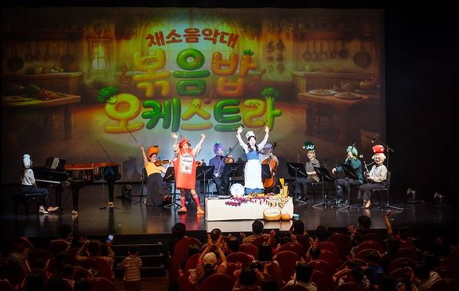 앙상블 위로의 채소음악대: 볶음밥 오케스트라’ 공연 모습 (사진=앙상블 위로)
