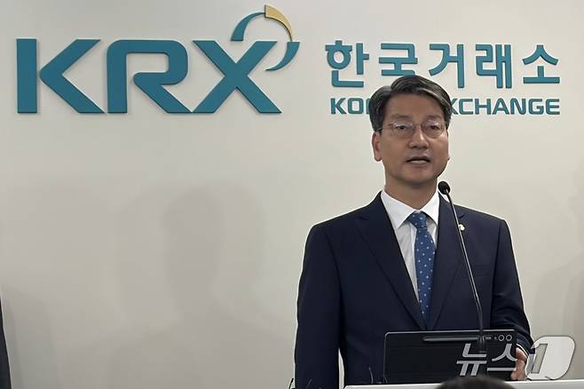 29일 서울 여의도 한국거래소에서 황선오 주가조작 근절 합동대응단장이 브리핑을 진행하고 있다. ⓒ 뉴스1 김우진 기자