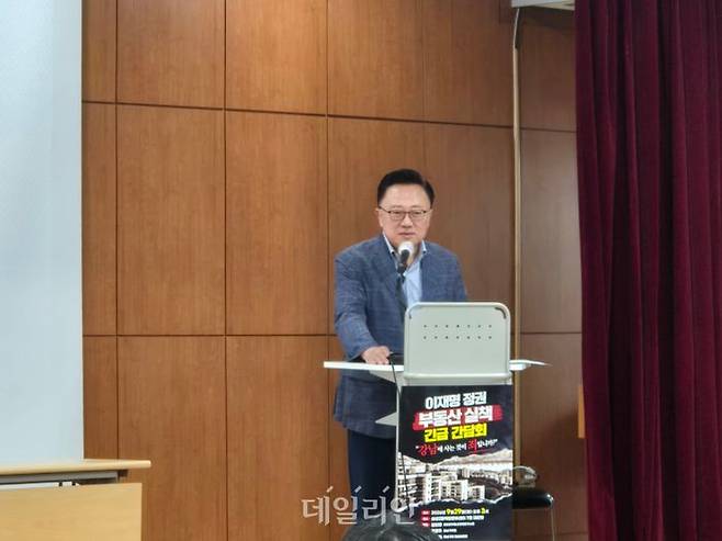 고동진 국민의힘 의원(서울 강남병)은 29일 강남구 삼성동 삼성2동복합문화센터에서 '강남에 사는 것이 죄인가'라는 주제로 열린 이재명 정권 부동산 실책 긴급 간담회에서 발언하고 있다. ⓒ데일리안 김주훈 기자