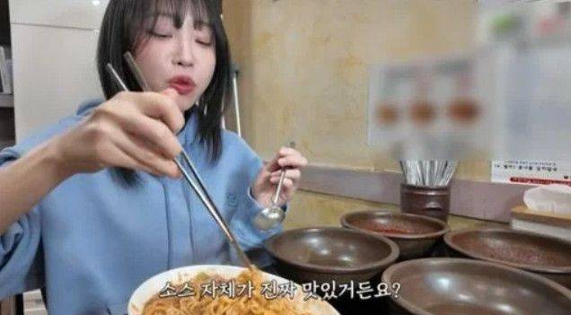 사진=유튜브 채널 '쯔양'