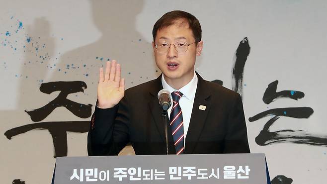 김상욱 울산시장