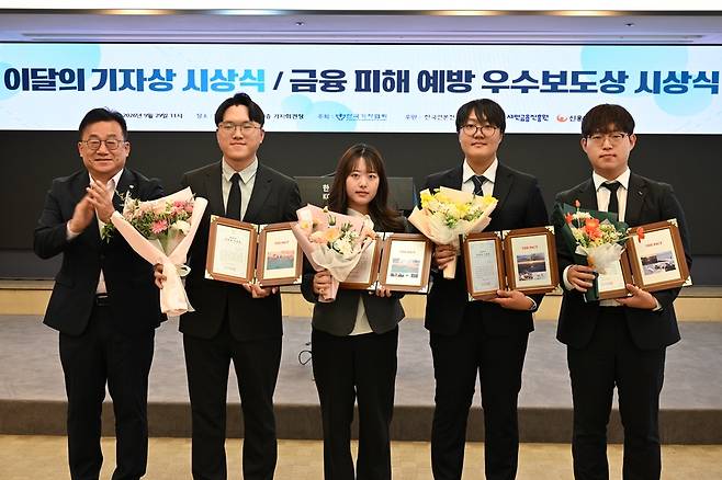 <수천 km 넘나드는 ‘생명의 기착지’…더 넓어진 ‘한국의 갯벌’> 보도로 이달의 기자상을 수상한 더팩트 기자들. /한국기자협회