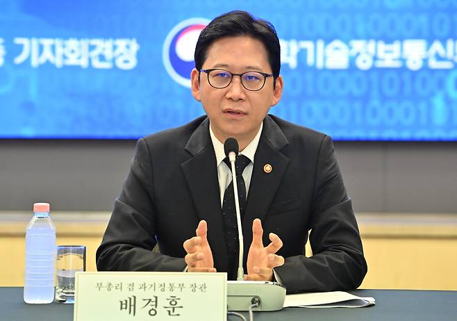 정부가 독파모 프로젝트를 프런티어급 AI 모델 개발로 확대하는 방안을 검토 중이다. 사진은 국가대표 AI 프로젝트를 추진 중인 배경훈 부총리 겸 과학기술정보통신부 장관 모습. 임세준 기자
