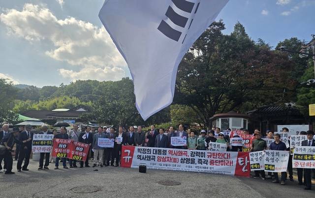 30일 영화 '암살자(들)' 상영과 관련해 박정희 관련 단체 회원 100여 명이 구미시 상모동 박정희 대통령 생가에서 영화상영 중단을 촉구하는 기자회견을 갖고 있다. 신승남 기자