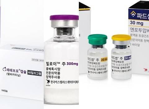 왼쪽부터 레테브모, 빌로이, 키트루다와 병용요법으로 급여된 파드셉. 사진 출처=한국 릴리, 한국아스텔라스